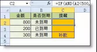 多條件判斷