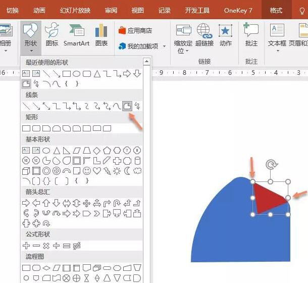 插入任意多邊形