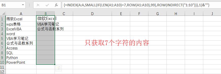 index獲取指定字符數(shù)內(nèi)容