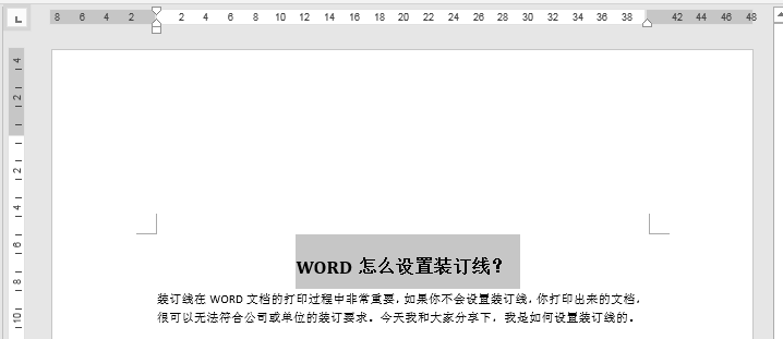 預留空白位置